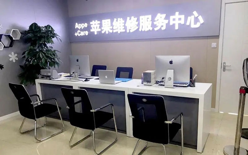 湘潭中山苹果手机授权维修点地址电话信息